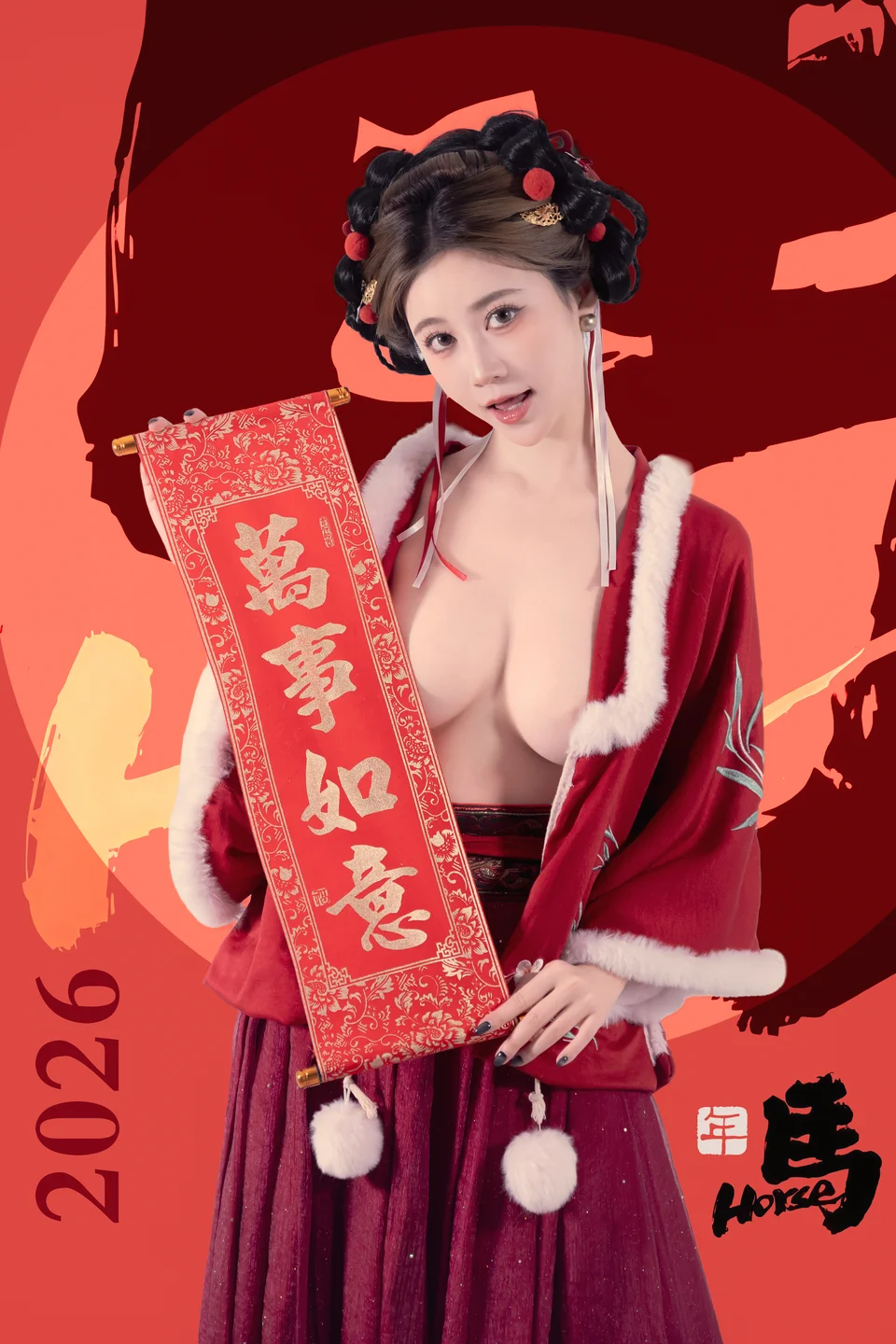 年年 - 元宵节 [82P-796MB] tg@simisebaisi 【丝足阁】051.webp